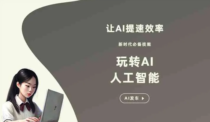 辽阳GEO优化完整科普：原理、价值与核心适配场景